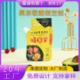 定制异形斜口液体自立袋