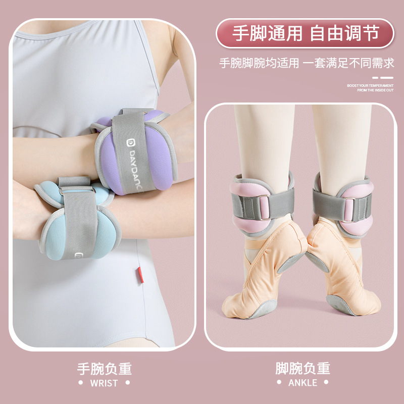 Danza DE LOS NIÑOS saco de arena entrenamiento de danza leggings entrenamiento de pesas Estudiante Adulto corriendo ejercicio fitness bolsa de arena