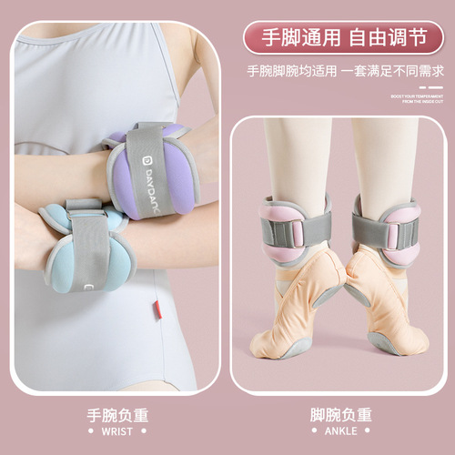 Children's dance sandbag dance basic training leggings weight training students adult running exercise fitness sandbag