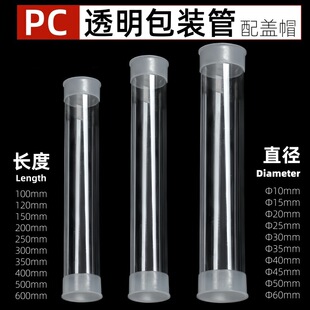 PVC/PC͸�����b���ͮ����b���Ͽ��Ĺ��ռ{�羳͸������l؛���b��