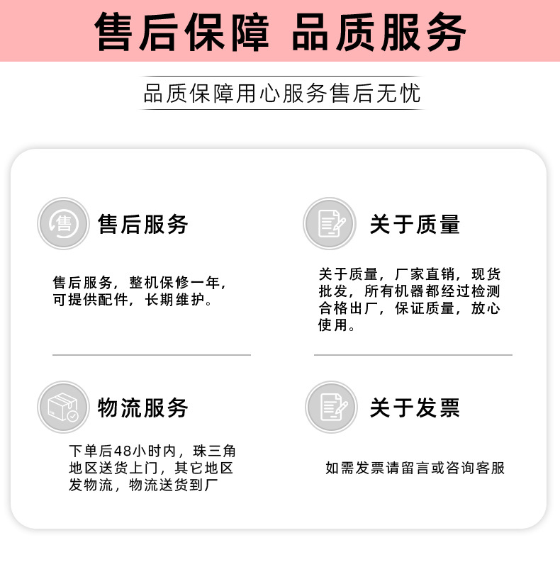 蓝刨板机