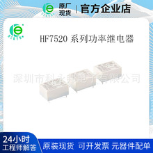 �^���HF7520-005-HSTP HF7520-012-HSTP HF7520-24-HSTP 6�_��l