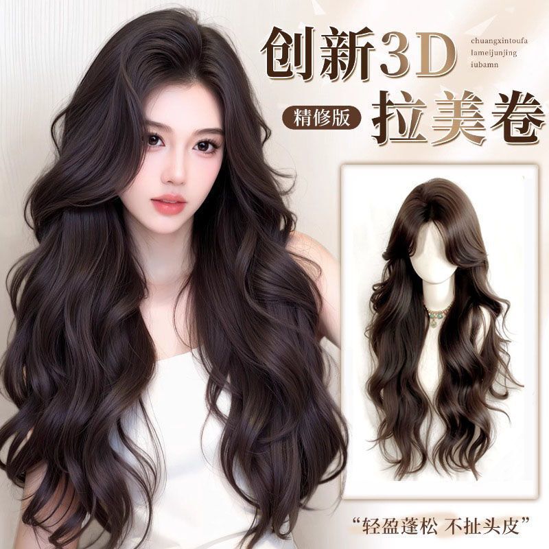 Innovative 3D Finely Crafted High-Layered Long Curly Synthetic Wig with High-Temperature Fiber, Realistic Human Hair-Like Rose Net Full Wig