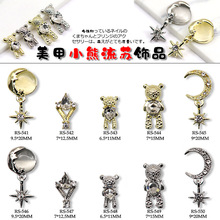 网红新款 美甲合金饰品厂家直营猫眼石合金小熊DIY指甲油贴装饰品
