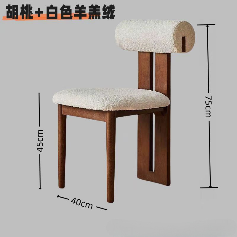 法式复中古风椅子家用全实木白蜡木河马椅餐椅设计师椅子高靠背椅|undefined