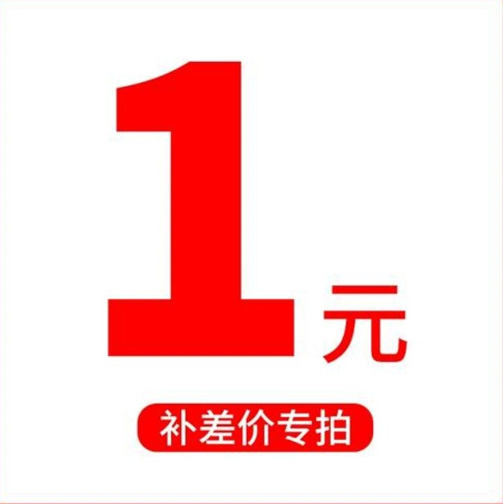 Один юань ссылки