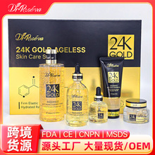 �羳���N24K GOLD AGELESS SKIN CARE SET�沿�o�¿����o�w���b