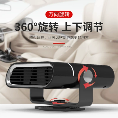 Heater for Winter, Windshield: Digər kiçik elektrik cihazlar