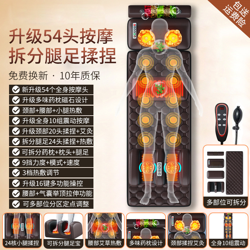 マッサージマットレスマッサージャー中高年腰マッサージ器オフィスマッサージマット全自動マッサージクッション|undefined