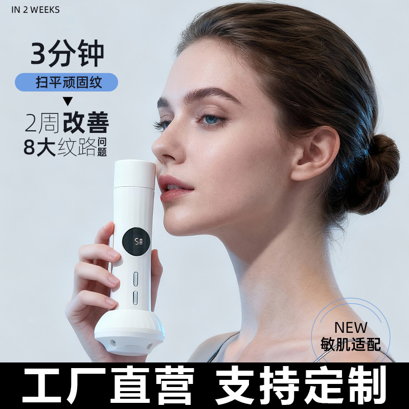 Home Beauty Instrument Facial Lifting and Firming Ems Massager Multifunctional Microcurrent Essence Introduction Beauty Machine