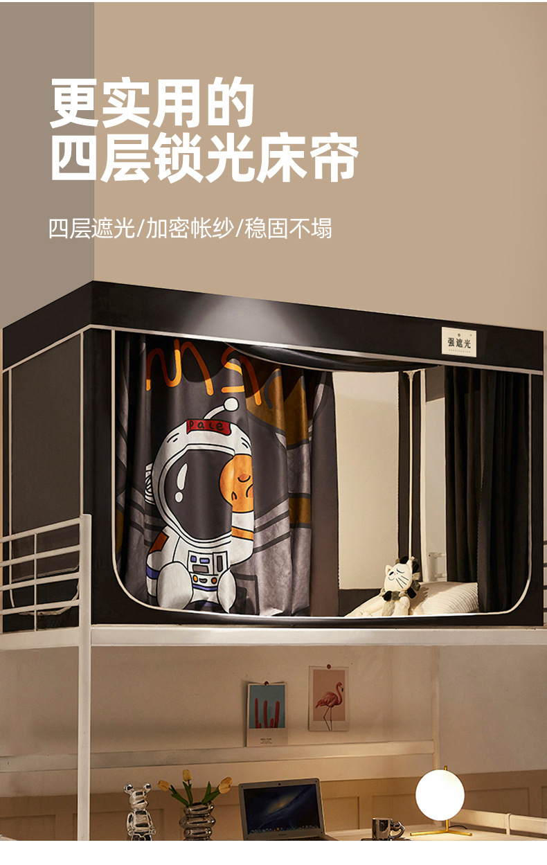 太空旅人_06.jpg