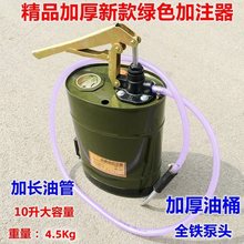 手动机油齿轮油加注器加油机手压式手摇泵抽油机变速箱油注油泵