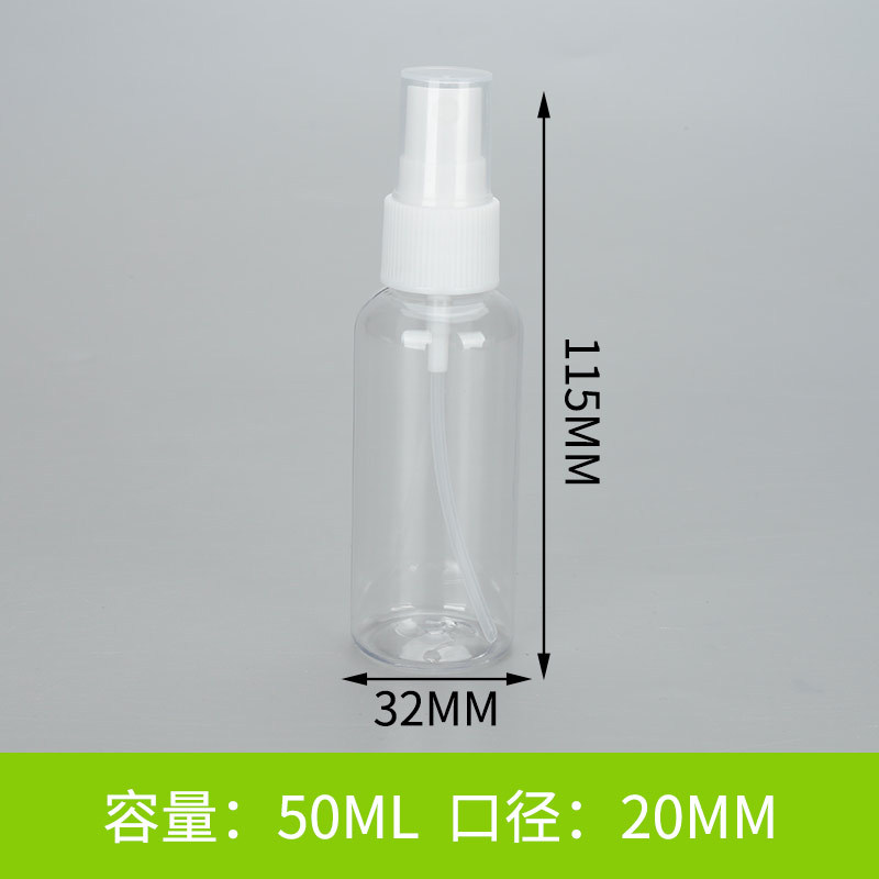 투명 50ml
