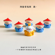 可爱皇帝小狗微景观创意卡通小狗装饰品车载桌面小摆件厂家批发