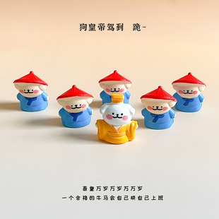 Cute emperor puppy micro landscape creative cartoon puppy decorations car desktop small ornaments manufacturers wholesale