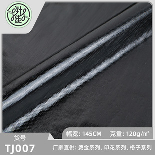 ���z�ՠC������ 120g�������ݷ��b���� ����ɳ�l����b��ϬF؛