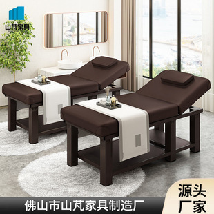 Beauty Bed Beauty Salon with Chest Holes Household Massage Bed Massage Bed Physical Therapy Moxibustion Eyelash Folding Portable