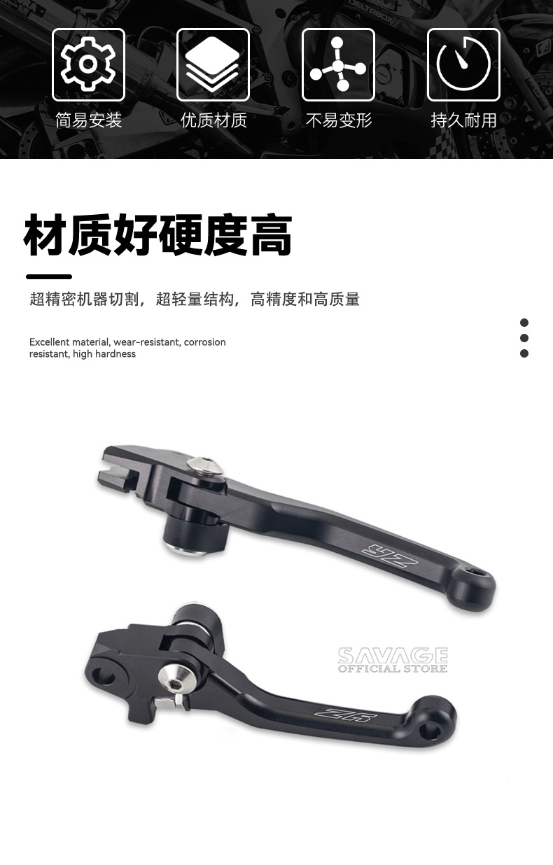 Suitable for Yamaha YZ 65 85 125 off-road vehicle modification brake clutch handle bending brake handle accessories