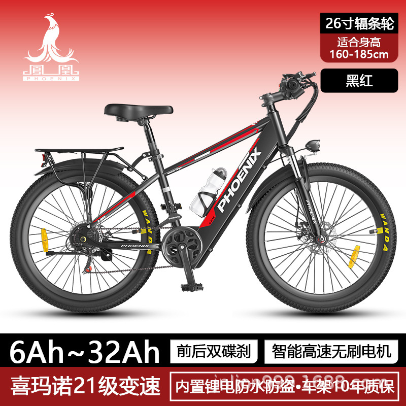 Bicicleta asistida eléctrica Phoenix Batería de litio estándar nacional Coche eléctrico para hombres y mujeres Motocicleta pequeña Coche de batería de transporte