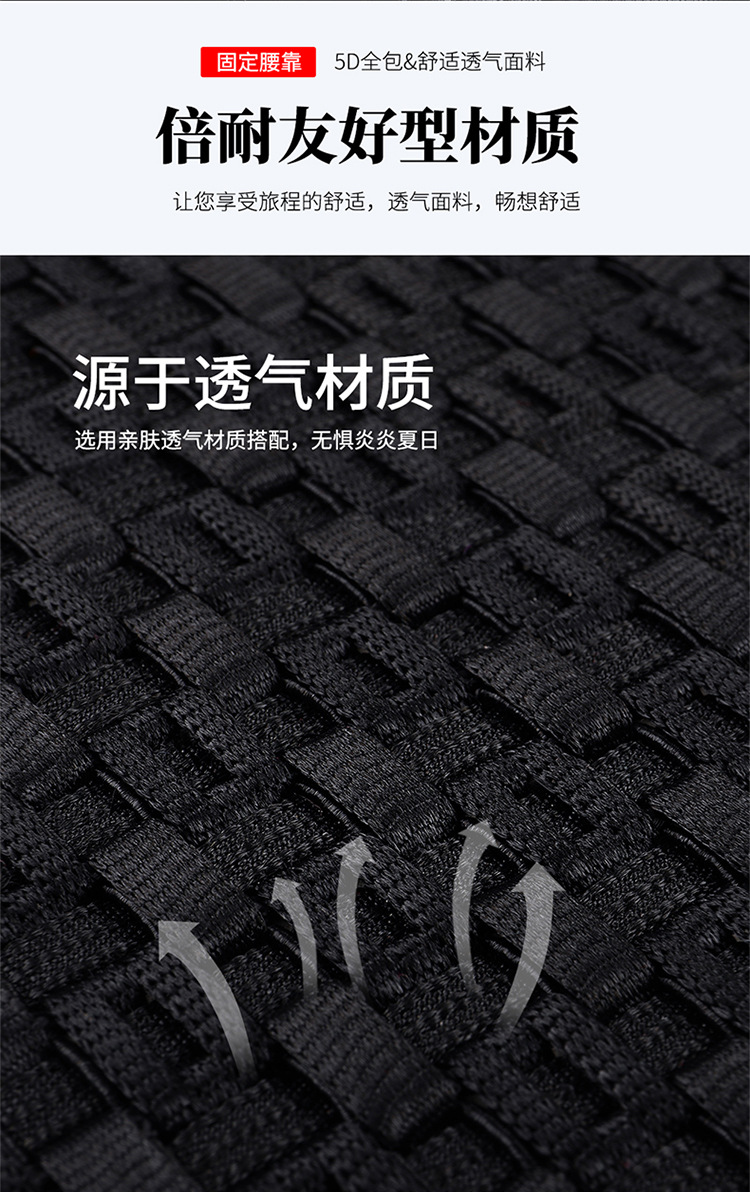 Car Seat Cushion, Summer Cooling Pad, Full Surround, New Model, Universal for All Seasons, Ice Silk Car Cushion, Leather Seat Cover, Special Seat Cushion