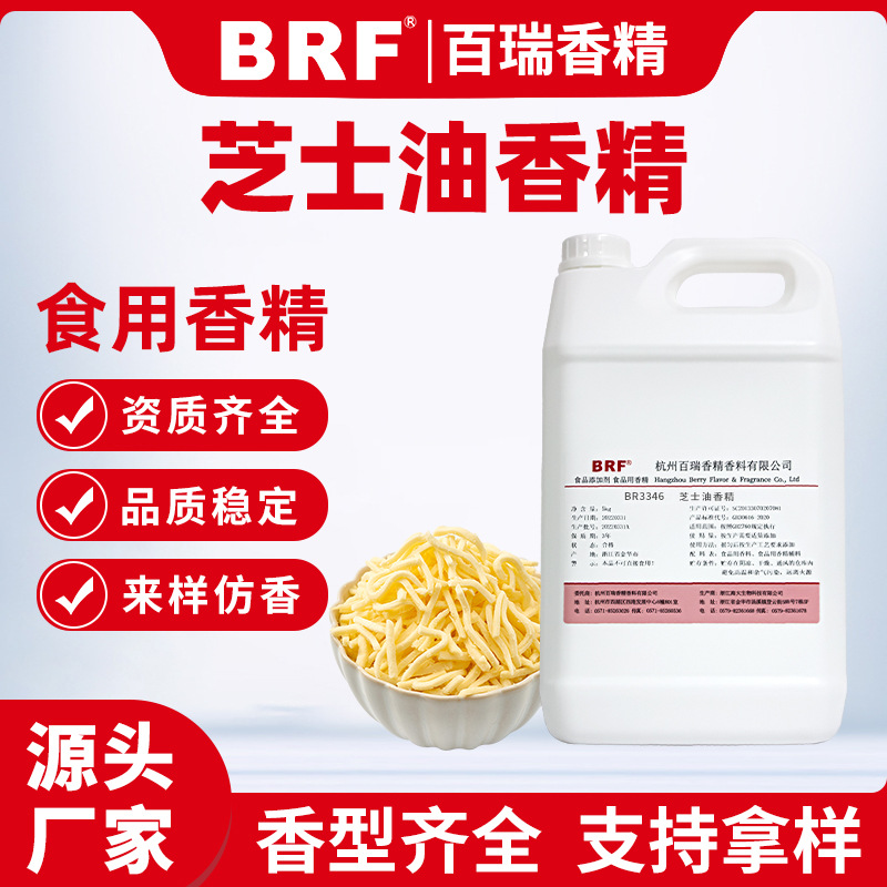 ֥ʿ�㾫Һ���������㾫�決������¼���֥ʿζ���㳧��ֱ��