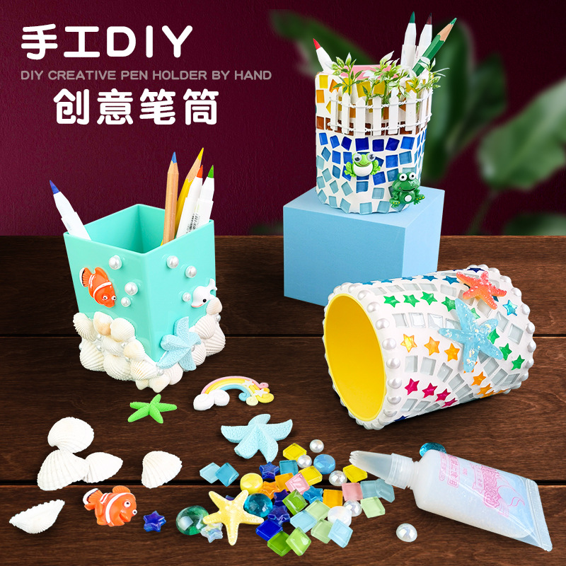 Mosaic Pen Holder Material Kit Handmade DIY Creative Children's Educational Gift for Primary School Students Daily Festival Gift DIY Pen Box