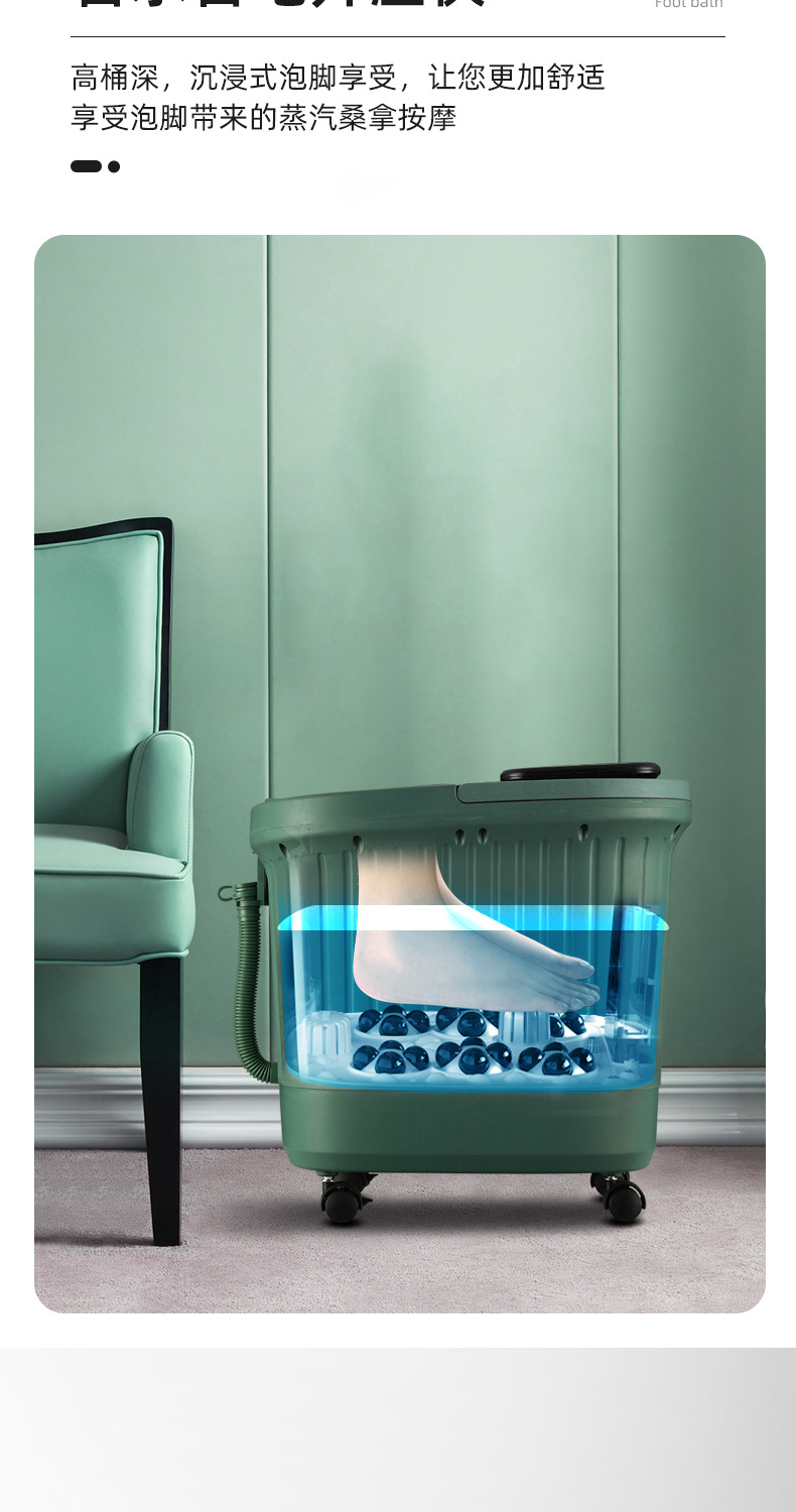 足浴盆-(2)_06