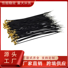 ���l����2.4gIPEX�쾀WIFIģ�K�쾀IPEX4/IPEX�����쾀