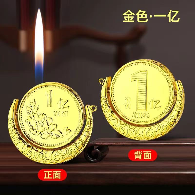 El encendedor es extraño y extraño. Las yemas de los dedos de las celebridades de Internet se descomprimen y las monedas se transfieren a 100 millones de pequeños objetivos. Regalos para familiares y amigos