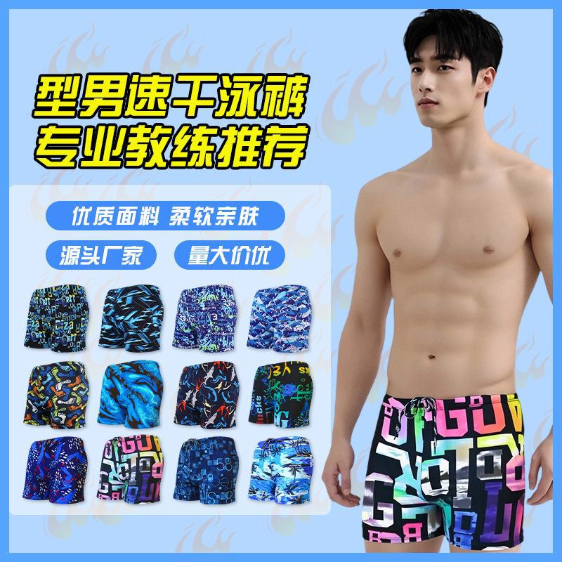 Wholesale Loose Plus-Size Swimming Trunks for Men, Essential Swimwear, Boxer Style, Adult-Friendly, Yiwu