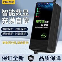 �늳س����48V����24V36V2A늄�܇��x��60V��72V3A����ԭ�b12V