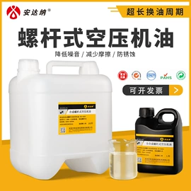 工业润滑脂;食品级润滑油;工业齿轮油