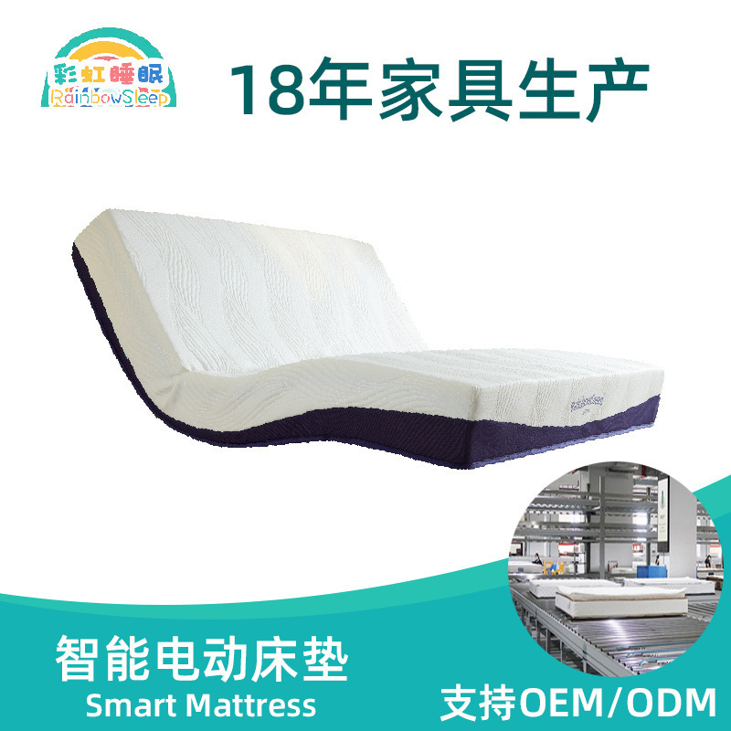 Intelligent Electric Mattress with Massage, Adjustable Height, Voice Control, Fully Automatic Airbag, Multifunctional, Remote-Controlled for Pregnant Mothers, Simmons