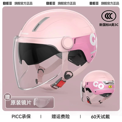 Motosiklet dəbilqələri | four seasons universal half helmet - one-size-fits-all-sakura-pink-double-mirror-inside-and-outside-3c-new-national-standard-category-a