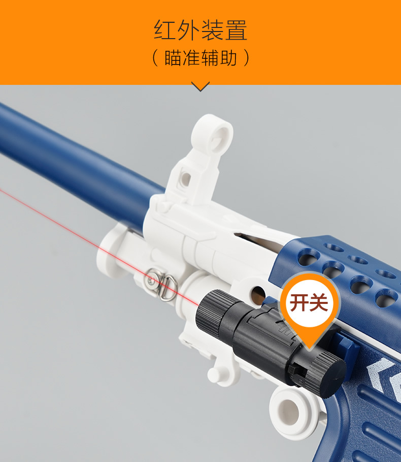 M249弹链枪_r10_c1.jpg