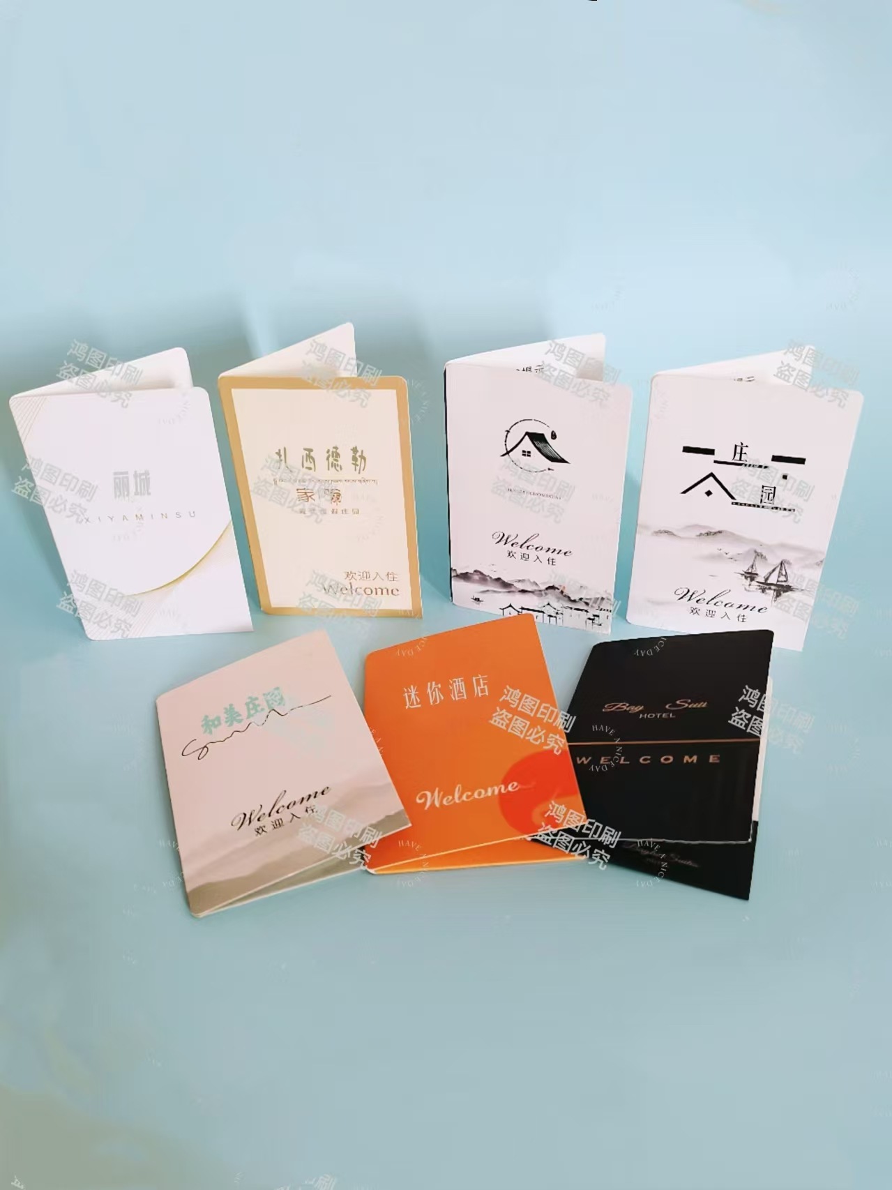 微信图片_20240909095738