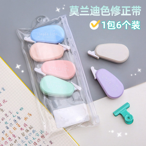 Morandi color correction tape is a simple and cute little girl with a height of 3 meters, mini correction tape, a small correction tape that is constantly worn