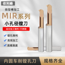 MIRϵС׏Mu䓺Ͻȿ׵MP䓔΢܇U