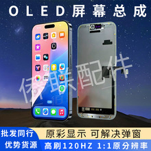 �m����O��16pm�A�Ǹ�ˢ15pm 120HZ���13 14pmҺ����DD17 OLED��