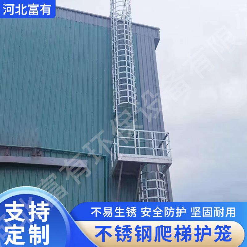 不锈钢爬梯室外墙直梯消防深井基坑05s804国标爬梯消防直梯脚手架