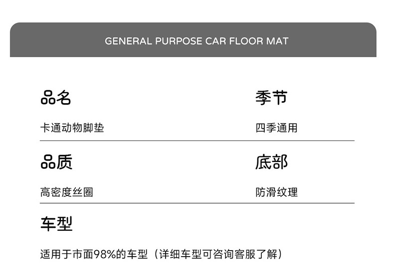 Main driving foot mat car foot mat monolithic main driving room co-driver special car foot mat single carpet original factory