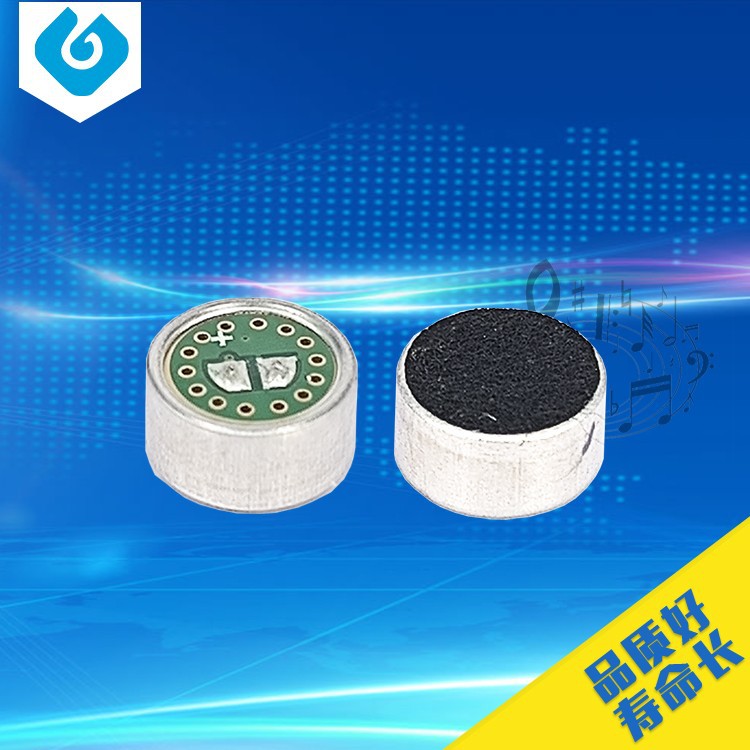 东莞咪头生产厂家直供手持通信设备专用无差价9750直播专用型咪头