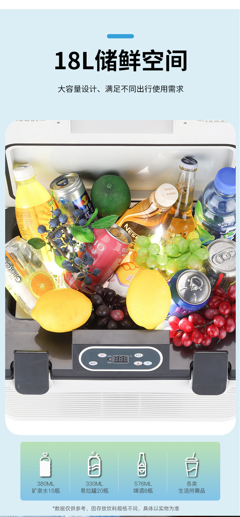14-Liter Car Refrigerator, Outdoor Portable Car Cooler, Dual-Use for Car and Home, Small Truck Cooler Box, 12V24V
