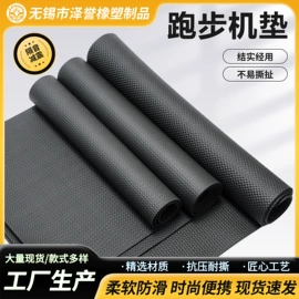 瑜伽垫;器械减震垫;其他橡胶管