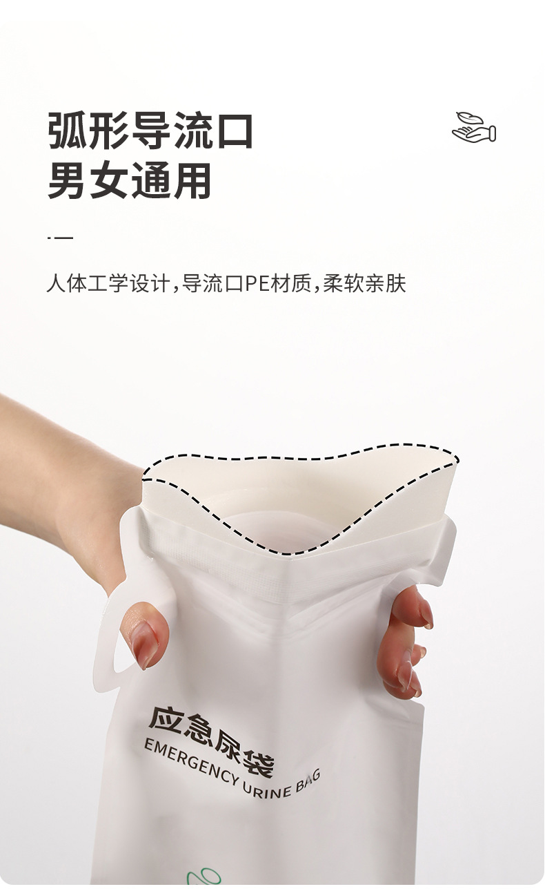 FaSoLa Emergency Urine Bag Disposable Men's and Women's Universal Car Toilet Portable Large Capacity Car Urine Artifact