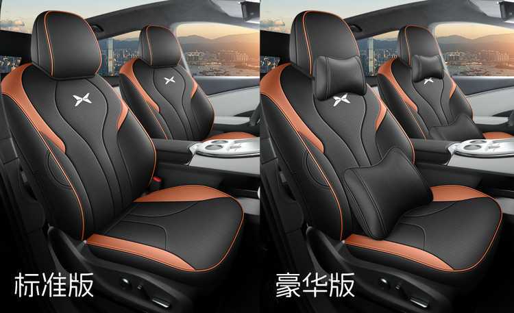 25-26 model Xpeng G7 special seat covers, full leather, extended range seat covers, all-season pure electric modified car seat cushions