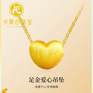 Shuibei Gold Wholesale 999 Pure Gold Pendant 3D Hard Gold Love Necklace Female Live Broadcast Popular Drop Shipping
