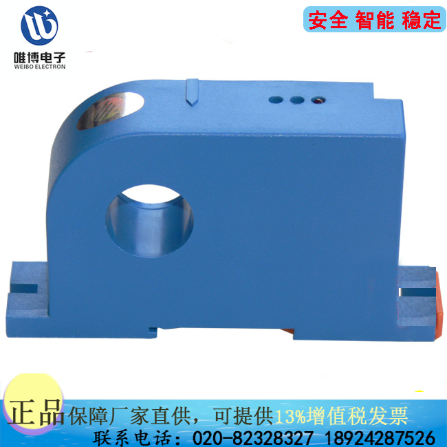 WBL411F27,WBL412F21漏电流传感器 输入范围AC10MA-500MA规格自定