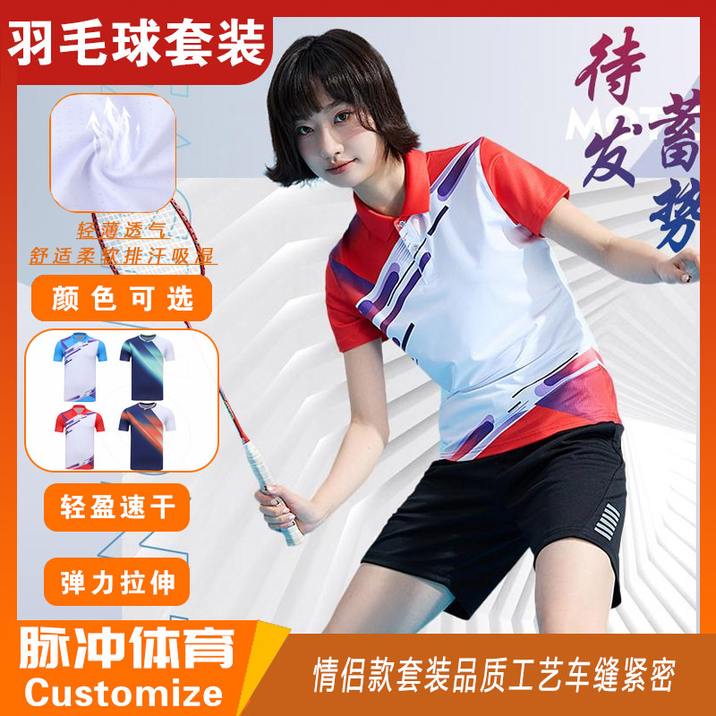 Badminton Uniforms Customized Competition Group Uniforms Polo Shirts for Men and Women Table Tennis Uniforms Lapel Summer Training Clothes Tops