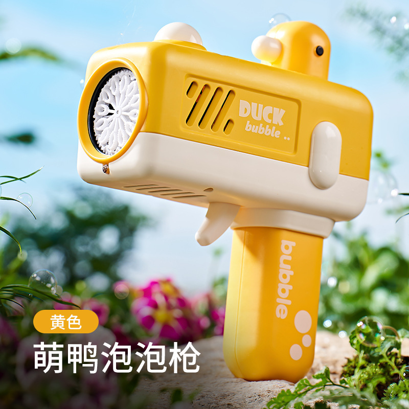 귀여운 악어 버블건 [노란색]-컬러박스